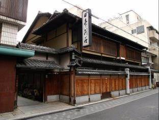 Ryokan Nissho-Besso - Kyoto — Photos 3
